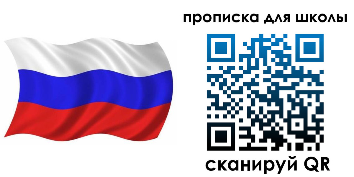 прописка паспорт в Кувшиново