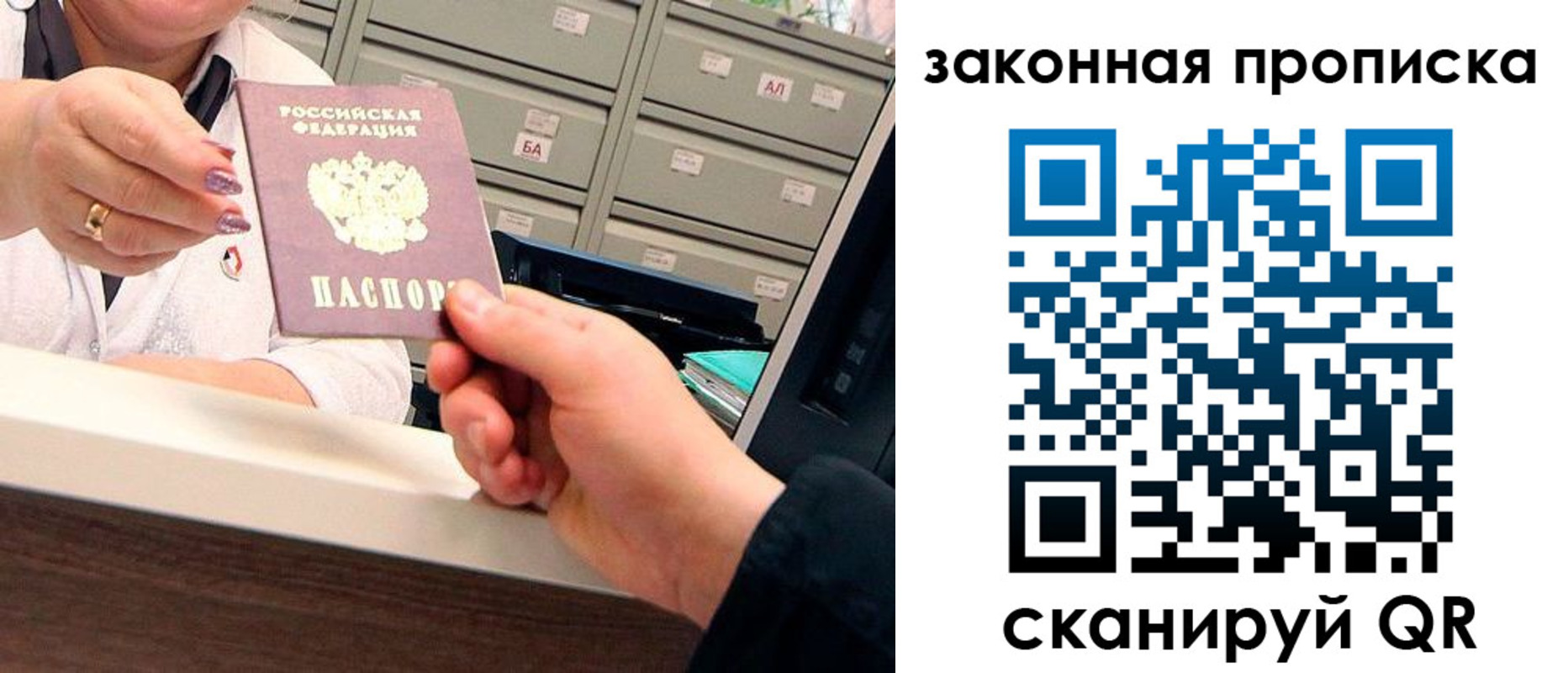 регистрация для школы в Кувшиново