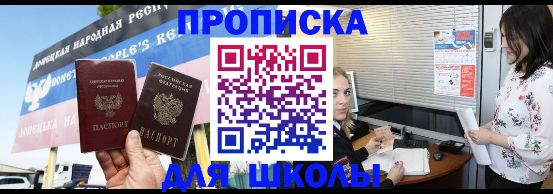 временная регистрация поиск в Кувшиново